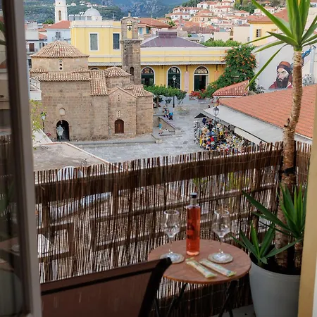 Historical View 칼라마타